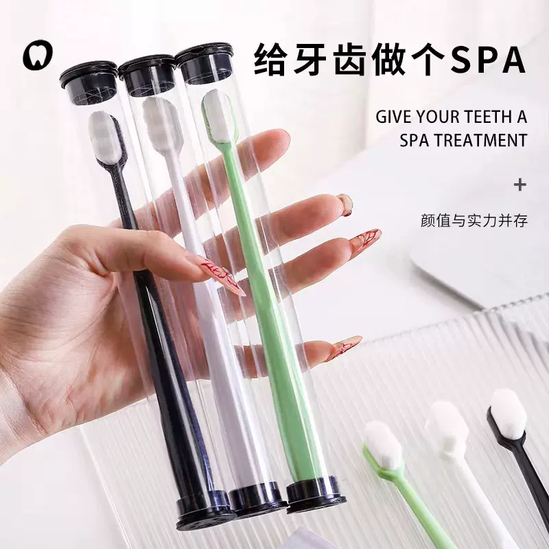 软毛牙刷万根毛竹炭毛超细加密刷毛独立管装家用护龈牙刷超纳米级