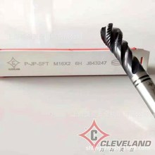 供应克利夫兰镀钛先端丝锥M4*0.7螺纹丝攻通孔盲孔丝锥