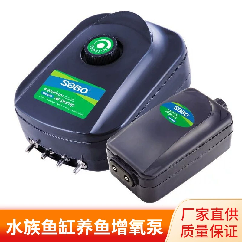 Кислородный насос Songbao Кислородный насос для аквариума SOBO с трубкой, воздушный камень, аквариум, Бесплатная Регулировка объема воздуха