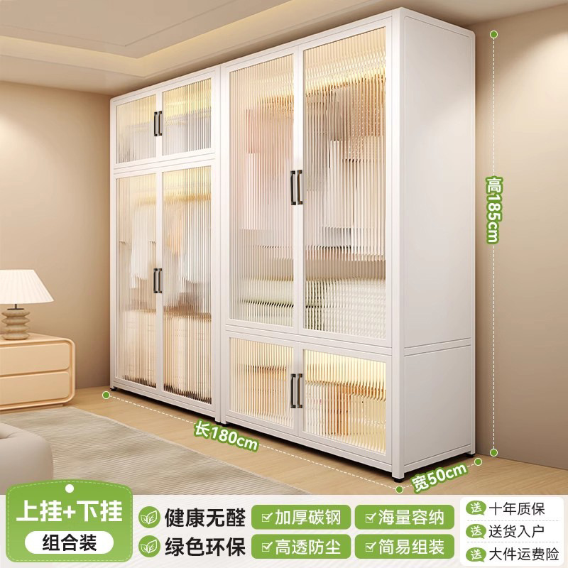 现代简约风实用出租房用简易组装铁皮金属组合衣橱柜衣帽间收纳柜|undefined