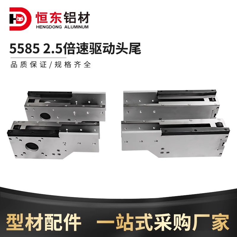 2.5倍速链驱动座机头机尾座 5585倍速线输送线体链条调节张紧座