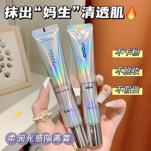 广州市君淼化妆品有限公司