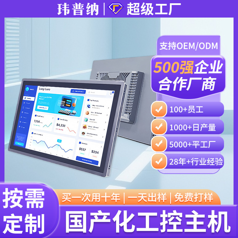 Industrial Computer for Chemical Control, 2U Industrial Control Compatible System Processing Computer, Microcomputer Workstation, Industrial Grade