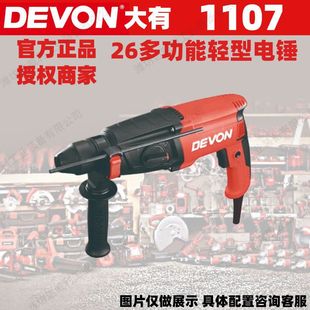 ���ٷ���Ʒ�����ж๦�ܛ_���220V��N��������늄ӹ���1107