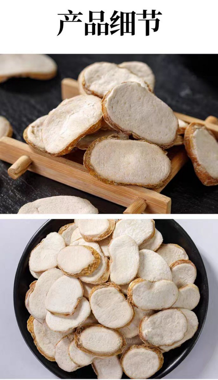 Zhe Bei Mu Slices (Fritillaria thunbergii) — Dried 500g Herbal Decoction Pieces preparation