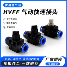 ���yBUC-4/6/8/10/12/14mm��ӿ���ܽ��^HVFF�y�_�P�y���ٽ��^