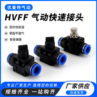 ���yBUC-4/6/8/10/12/14mm��ӿ���ܽ��^HVFF�y�_�P�y���ٽ��^