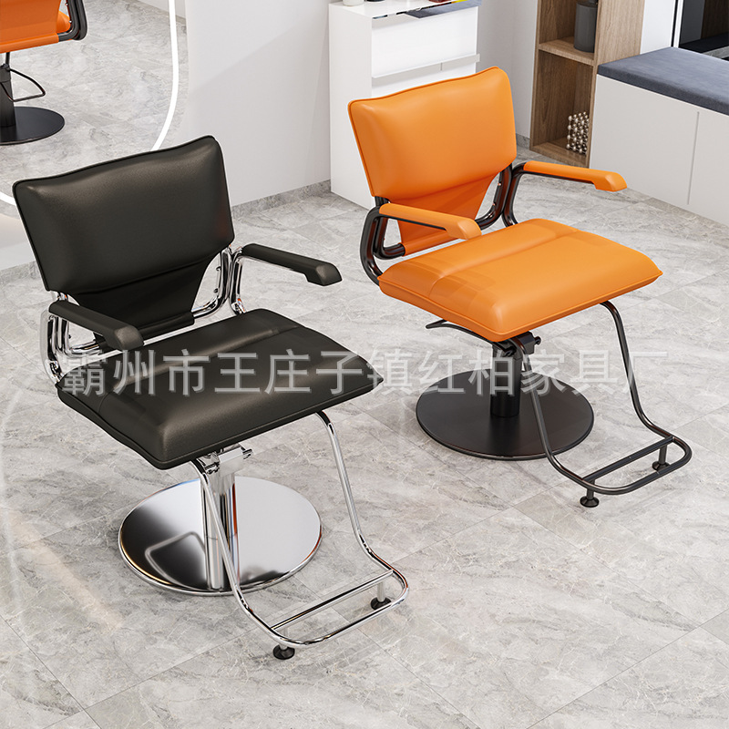 silla de peluquería elevable y giratoria para salón de peluquería especial, silla de peluquería japonesa moderna y simple