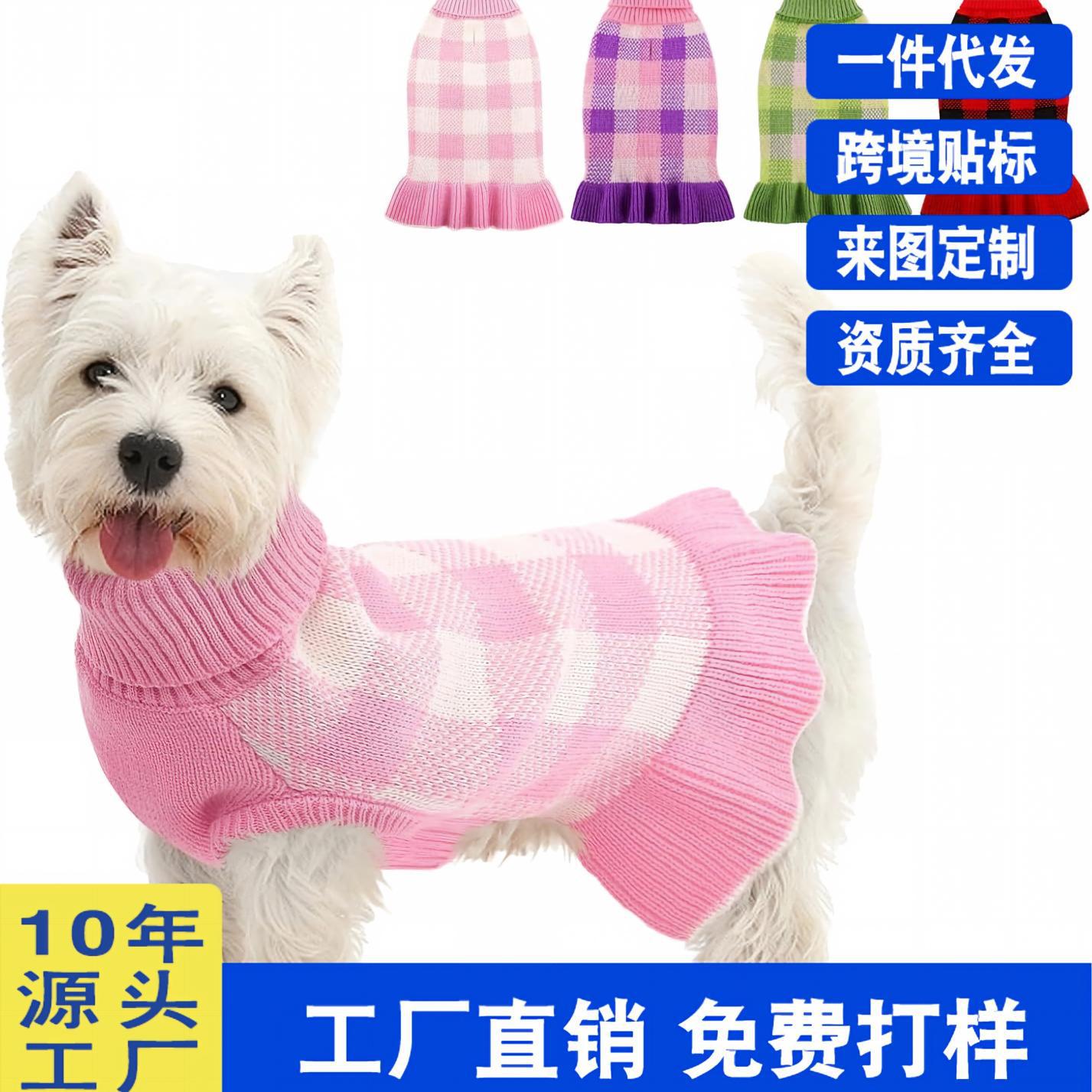 卸売犬服外出スーツ暖かいトレンディなブランドペット服ペット親子スーツバスルーム