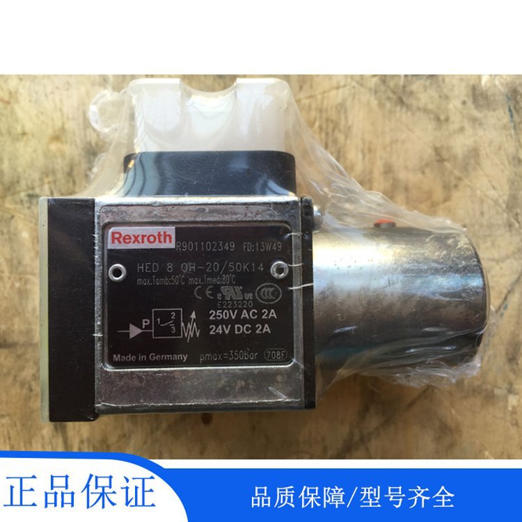 供应力士乐压力继电器HED8OH-2X/50K14 全新原装
