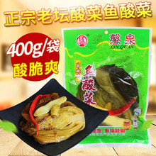 ��ɽܰȪ�Ĵ�����~������ω������400g���b�r�Ҳ���~������l