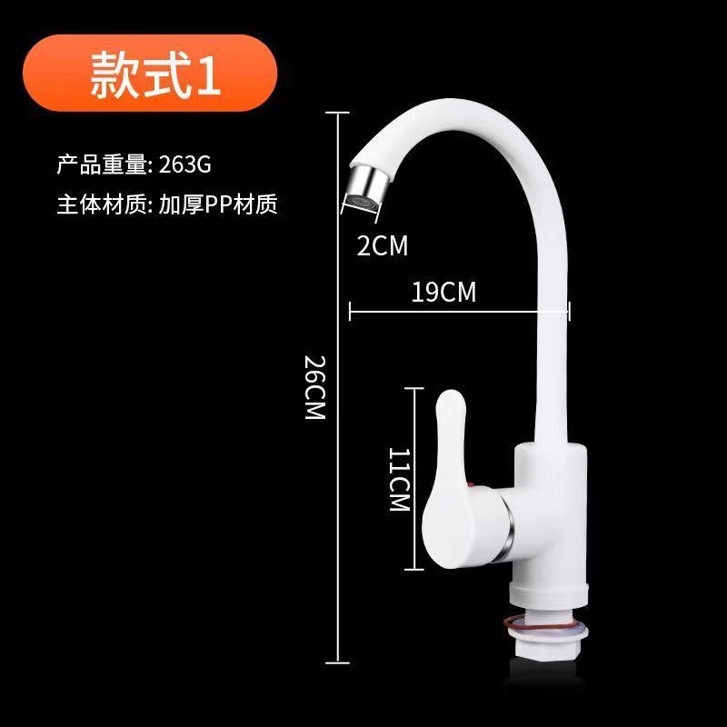蛇口の冷水とお湯の二重用スイッチの洗面器の蛇口の洗面器の洗面器の洗面器の台所の野菜の蛇口|undefined