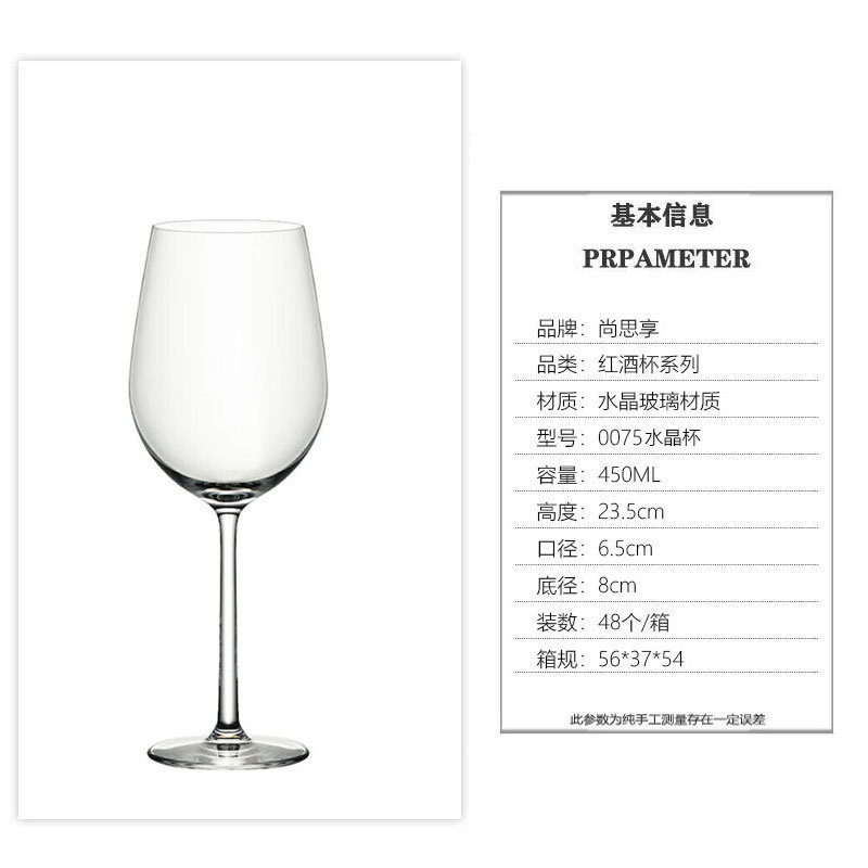 Tazas de cristal de alto nivel, un conjunto de tazas de vidrio comerciales de alto valor, tazas de vino de lujo ligeras de alta calidad