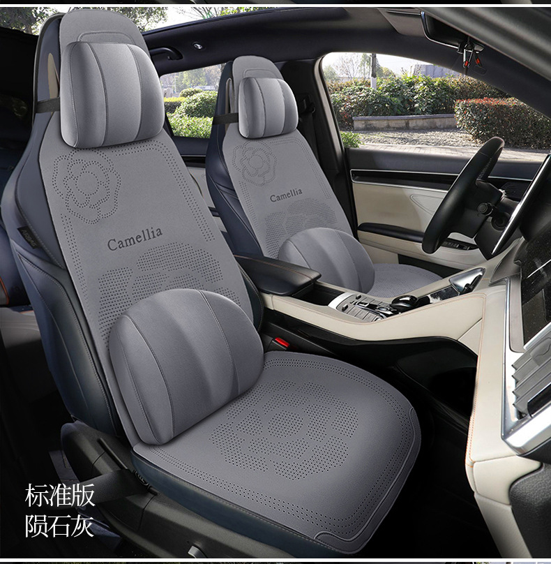 Universal Car Seat Cushion Suede Seat Cover All Inclusive