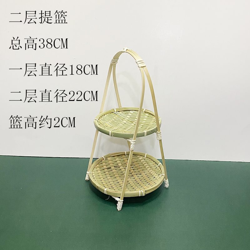 手工竹编提篮圆形水果篮婚庆篮子围炉煮茶点盘茶艺酒店多层火锅篮|undefined