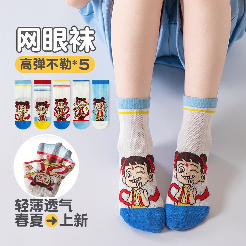 Cartoon children's summer thin breathable knee socks for boys
