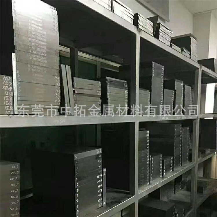 厂家直销GOA冷作合金工具钢 钢板 圆钢 精光板 模块 热处理