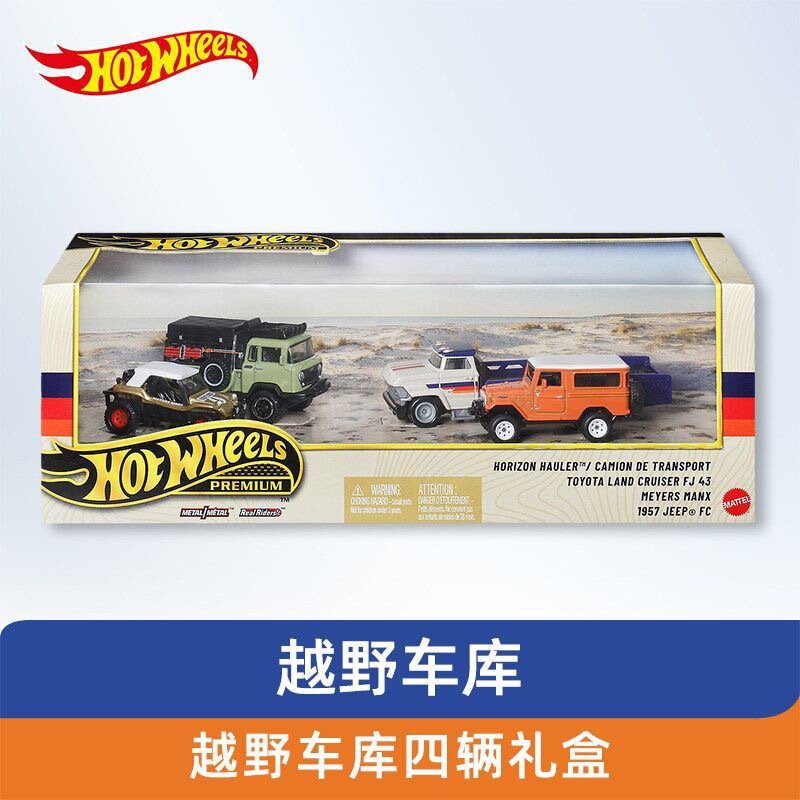 New Hot Wheels Gmh39 Car Culture Off-Road Garage Toyota Land Cruiser Jeep Off-Road Vehicle Alloy Car Model New Hot Wheels Gmh39 Car Culture Off-Road Garage Toyota Land Cruiser Jeep Off-Road Vehicle Alloy Car Model