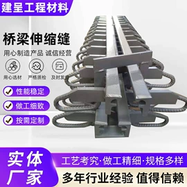 橡胶支座;工业橡胶;金属建材