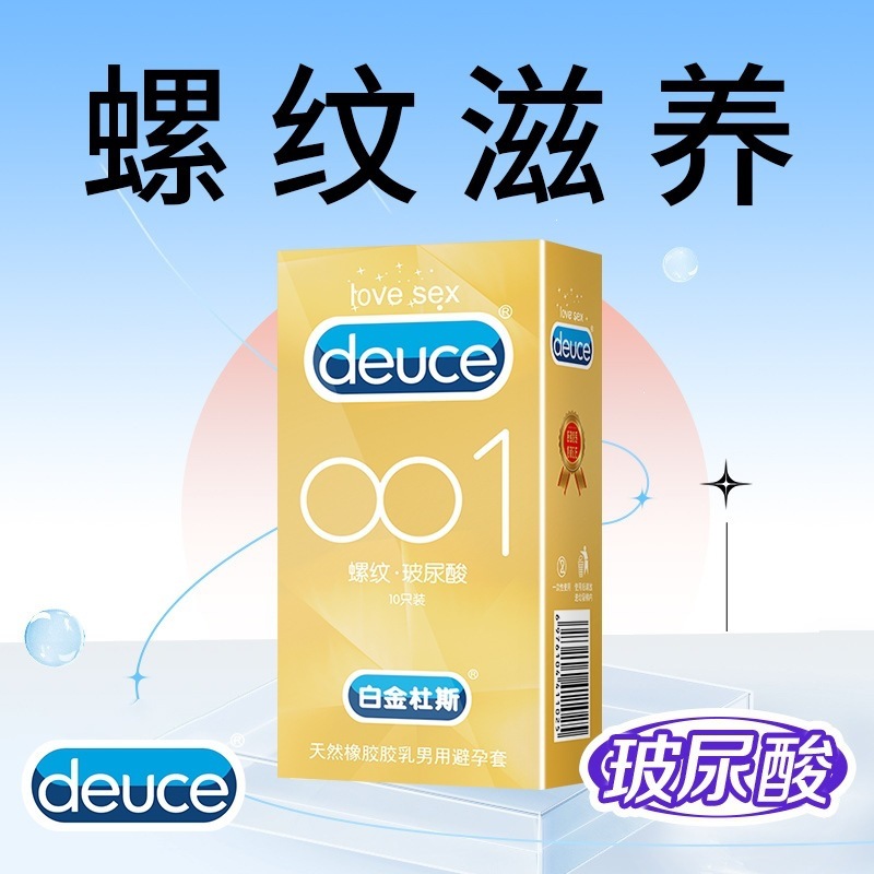 Platinum Dous Ultra-Thin Ribbed Textured Condoms, Natural Latex, Medium, 3/10 Pack — detail image 6