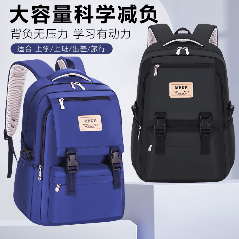 Nueva mochila de estudiantes de secundaria, mochila de gran capacidad, mochila de computadora para hombres, mochila universitaria multifuncional para mujeres