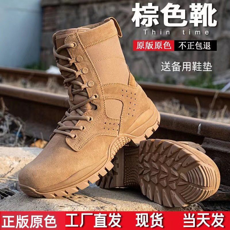 新款训靴棕色户外靴子工作防水训练靴马丁防刺穿拉链棕色靴