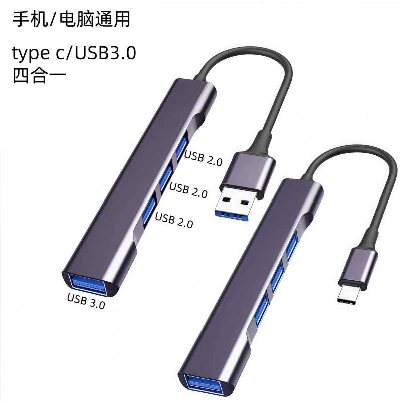 Type c otg док-станция расширения usb3.0 Hub удлинитель четыре в одном линейный концентратор ноутбук док-станция