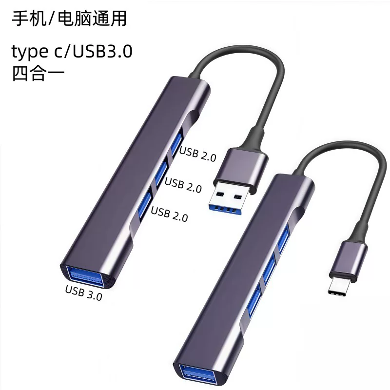 Type c otg expansion dock usb3.0 hub extender four-in-one split hub notebook dock