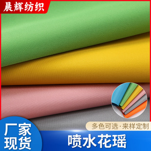 ��ˮ����PVC�l���׸߰l��������ϻ��y��б����ɶ����ɫ�W��