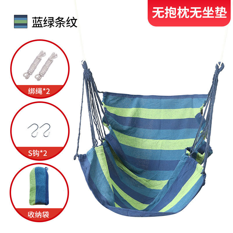 Fábrica de venta directa dormitorio dormitorio alumno hamaca balcón hogar silla perezosa swing silla de cuna espesación individual image 7