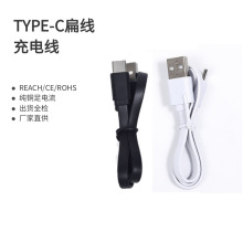 typec��l��늾�type-c�������⾀��늾��m���A��1A2A��C���Դ