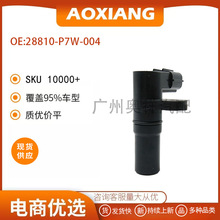 28810-P7W-004 �����ڱ��������ת�ٴ�����
