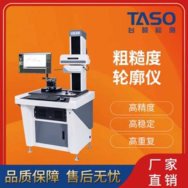 影像仪;拉力试验机;高低温箱