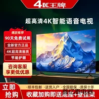 4K Ace 75-дюймов 32 40-дюймов умный голос LCD телевизор для домашнего использования 50 55 60 65 70 80-дюймов