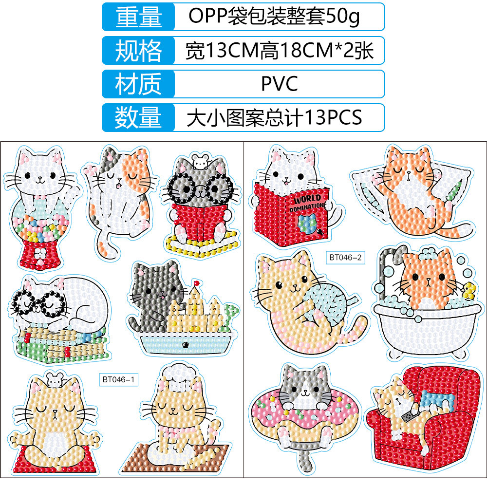 Dibujos animados animales océano diamantes pintura niños hechos a mano material de bricolaje paquete de pintura de diamantes de punto pegatinas de diamantes al por mayor