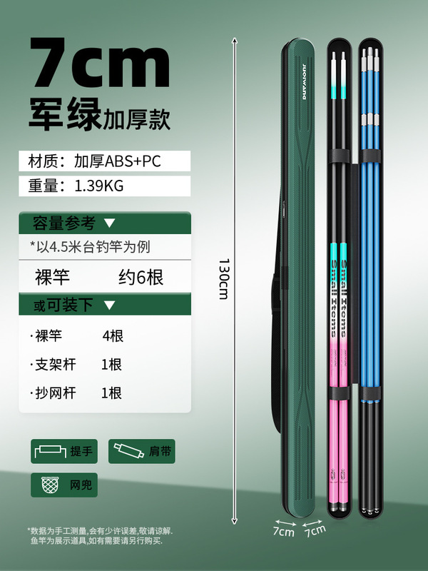 新しいハードシェル釣竿バッグ、多機能釣り専用防水ロッドバッグ、軽量釣具、釣竿専用釣具バッグ|undefined