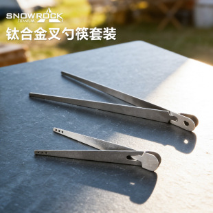 SNOW ROCK��⁊A�����¶�IҰ�I�����A��������Ӻ񿾊Aʳ��A