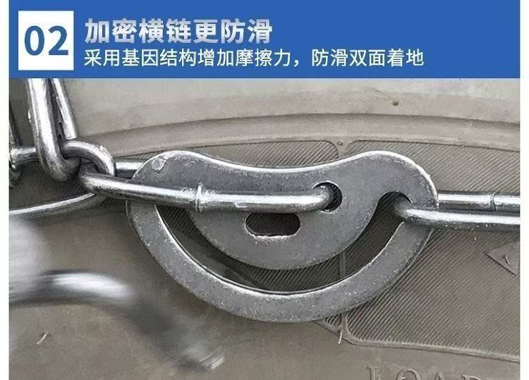 Tricycle anti-skid chains 300/400/500/600, extra thick and dense, specialized for snow and mud terrain