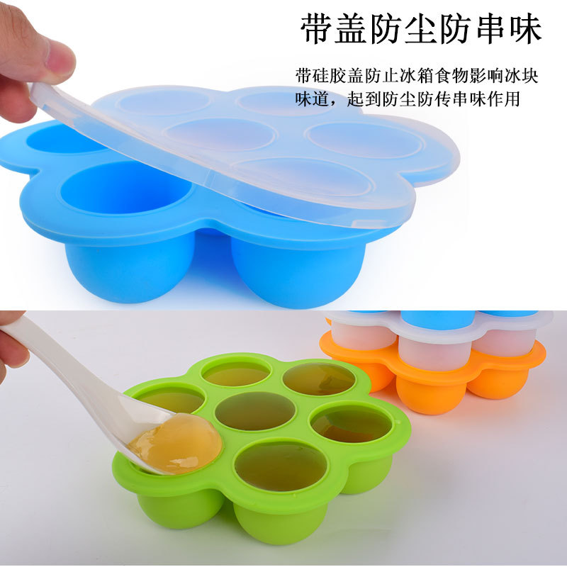Gran 7 agujeros de silicona bebé almacenamiento con tapa suplemento alimenticio caja de hielo bandeja molde silicona snack congelado caja de almacenamiento