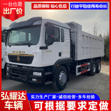 ��ó�羳����8x4��ж�����������ɰʯ�����俨������ж�ػ���