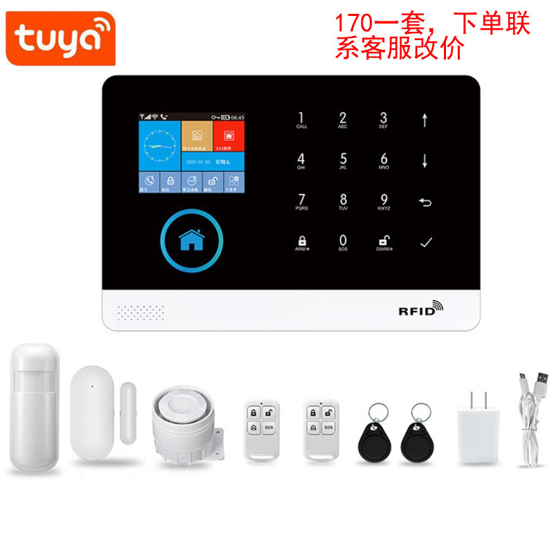 Tuya WIFI GSM 盗難警報アプリリモコンホーム警報ホストデュアルネットワーク警報システム|undefined