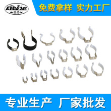 T5包胶LED灯夹T4T6T7T8T9T10T11灯管不锈钢支架浸胶灯夹灯具配件