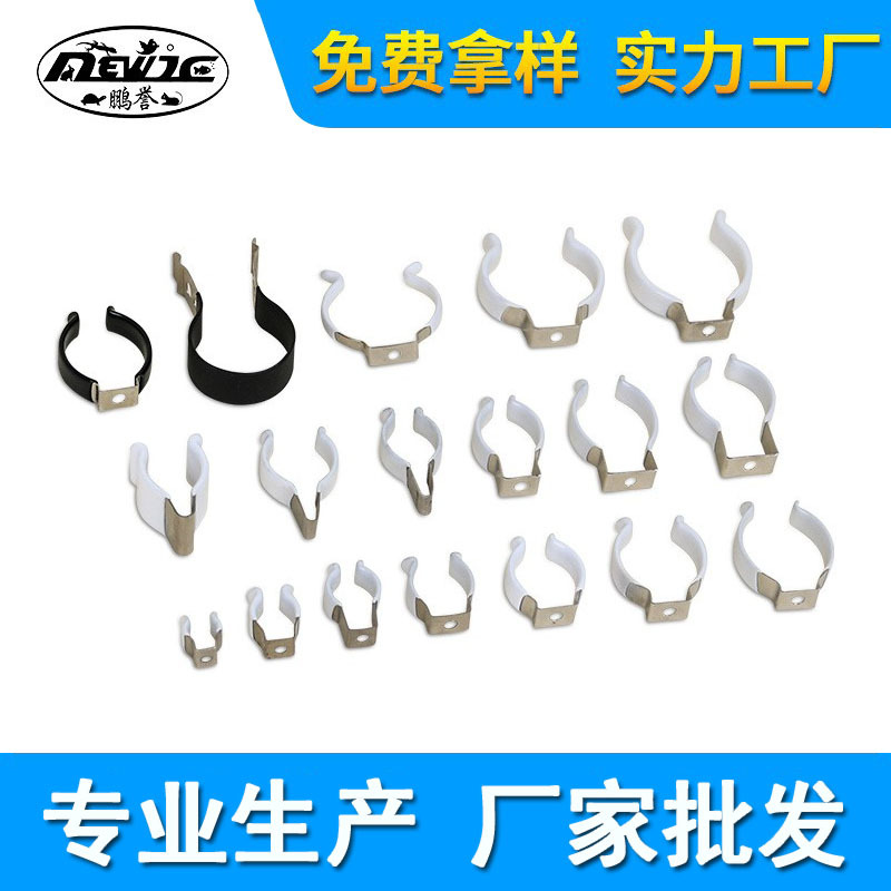 T5包胶LED灯夹T4T6T7T8T9T10T11灯管不锈钢支架浸胶灯夹灯具配件