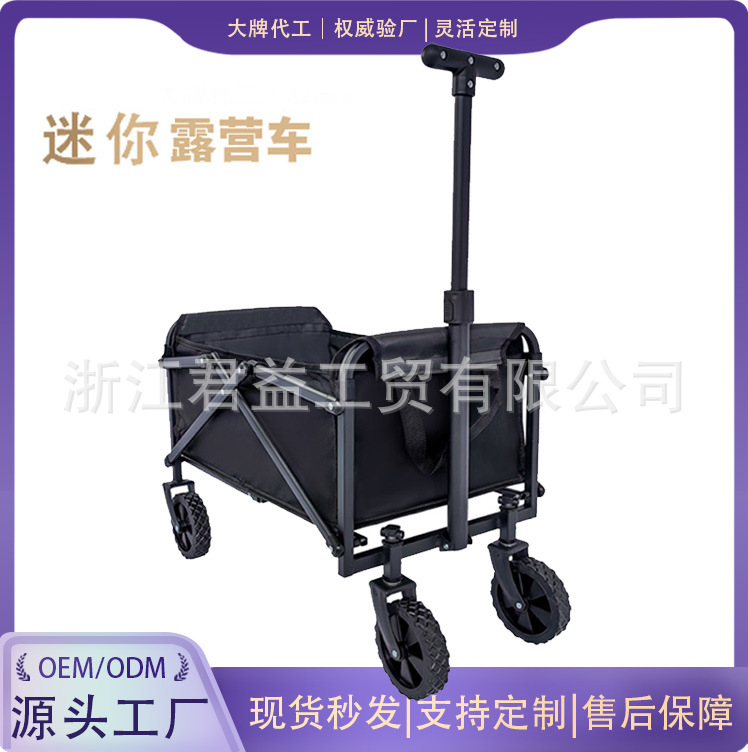 Camping Cart Folding Camp Cart Black 5inch Portable Small Cart with Swivel Wheels for Outdoor Use
