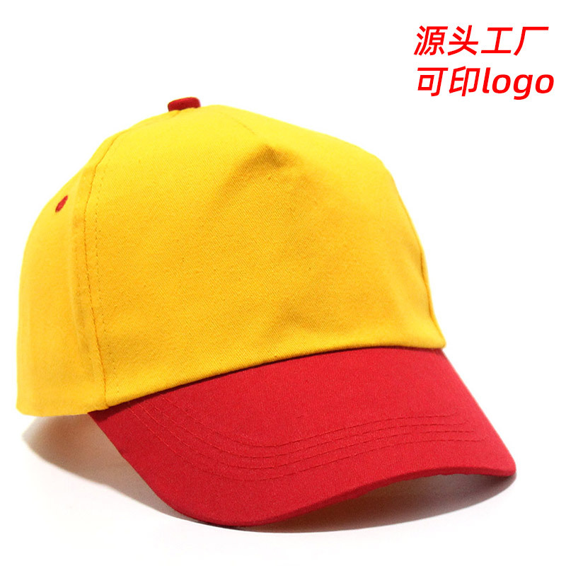 帽子棒球帽旅遊廣告帽印logo兒童帽遮陽刺繡光板純色鴨舌帽男女