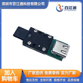 TYPE-C全塑公头转type-c母座测试头OTG 手机平板检测转接头组合