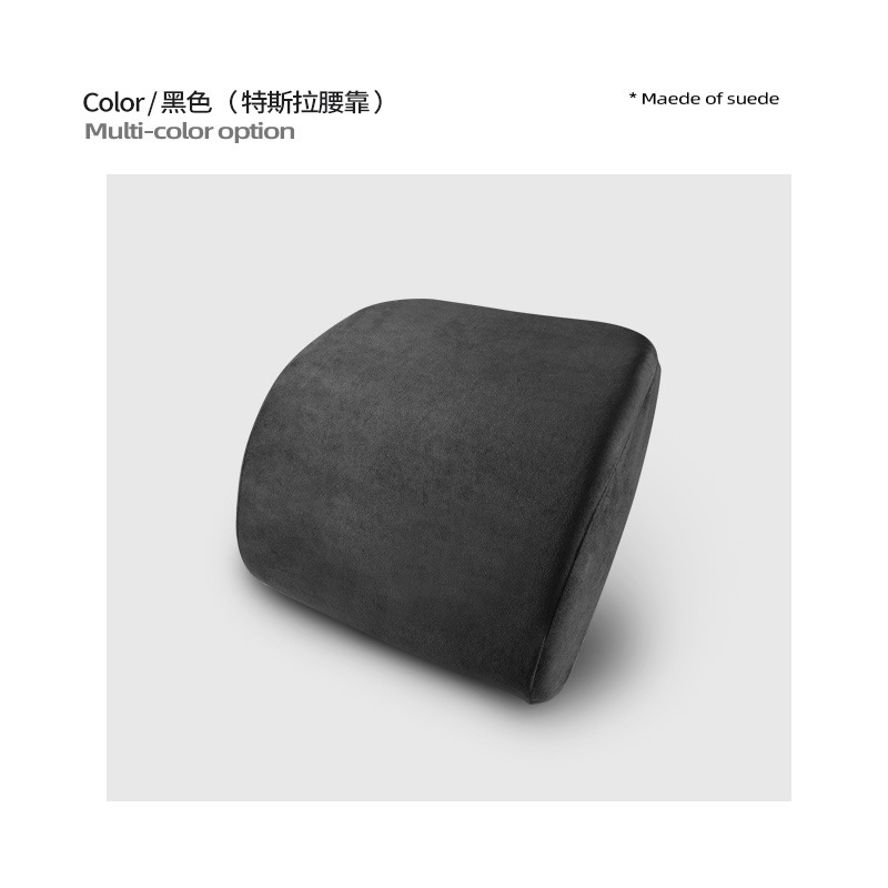 适用特斯拉Model3/Y座椅头枕腰靠麂皮绒车载座椅透气舒适护腰靠枕|undefined