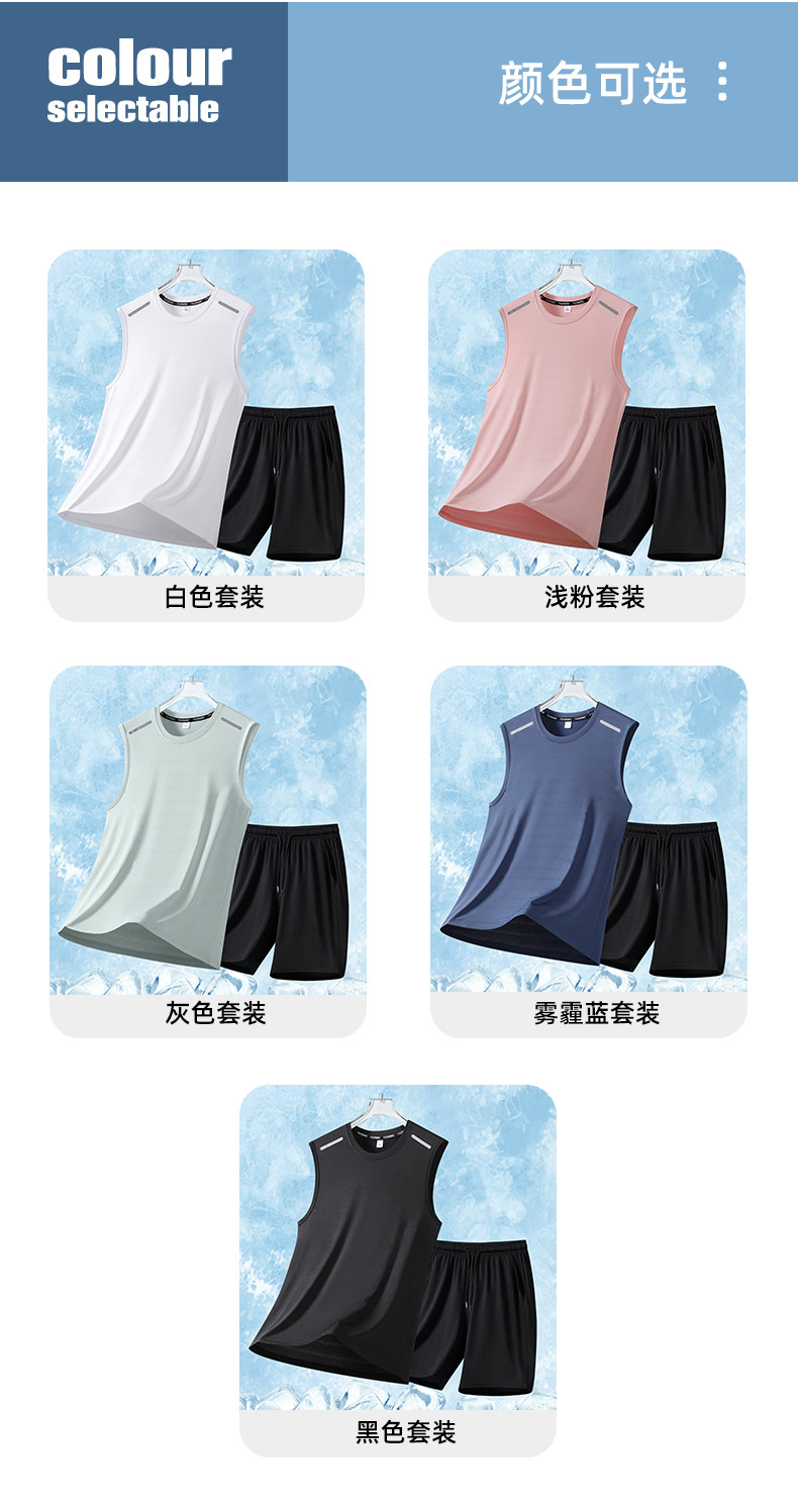 S8907冰丝背心套装_09.jpg
