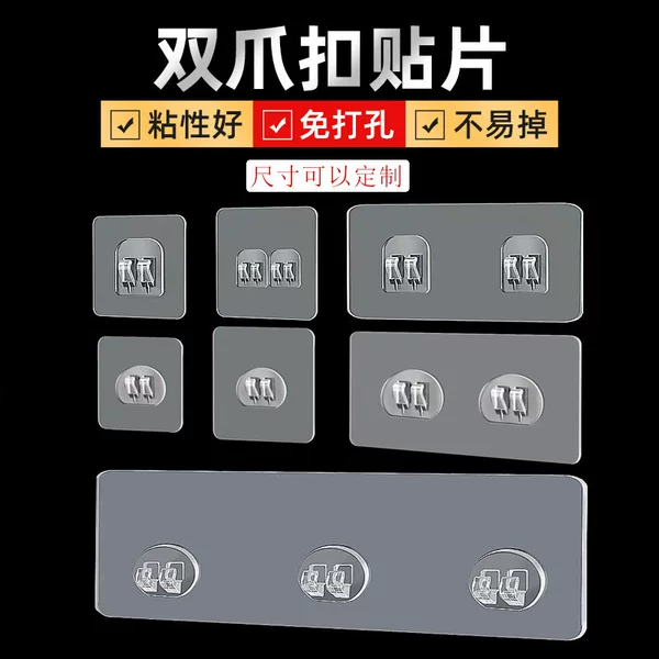 Shelf Patch Claw Buckle Spare Adhesive Strong Wall Sticker Punch-Free Adhesive Hook Traceless Grab Buckle Wall-Mounted Accessories