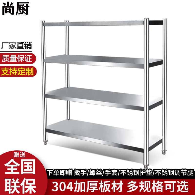 不锈钢厨房置物架落地多层五层柜锅架子微波炉储物收纳架家用货架